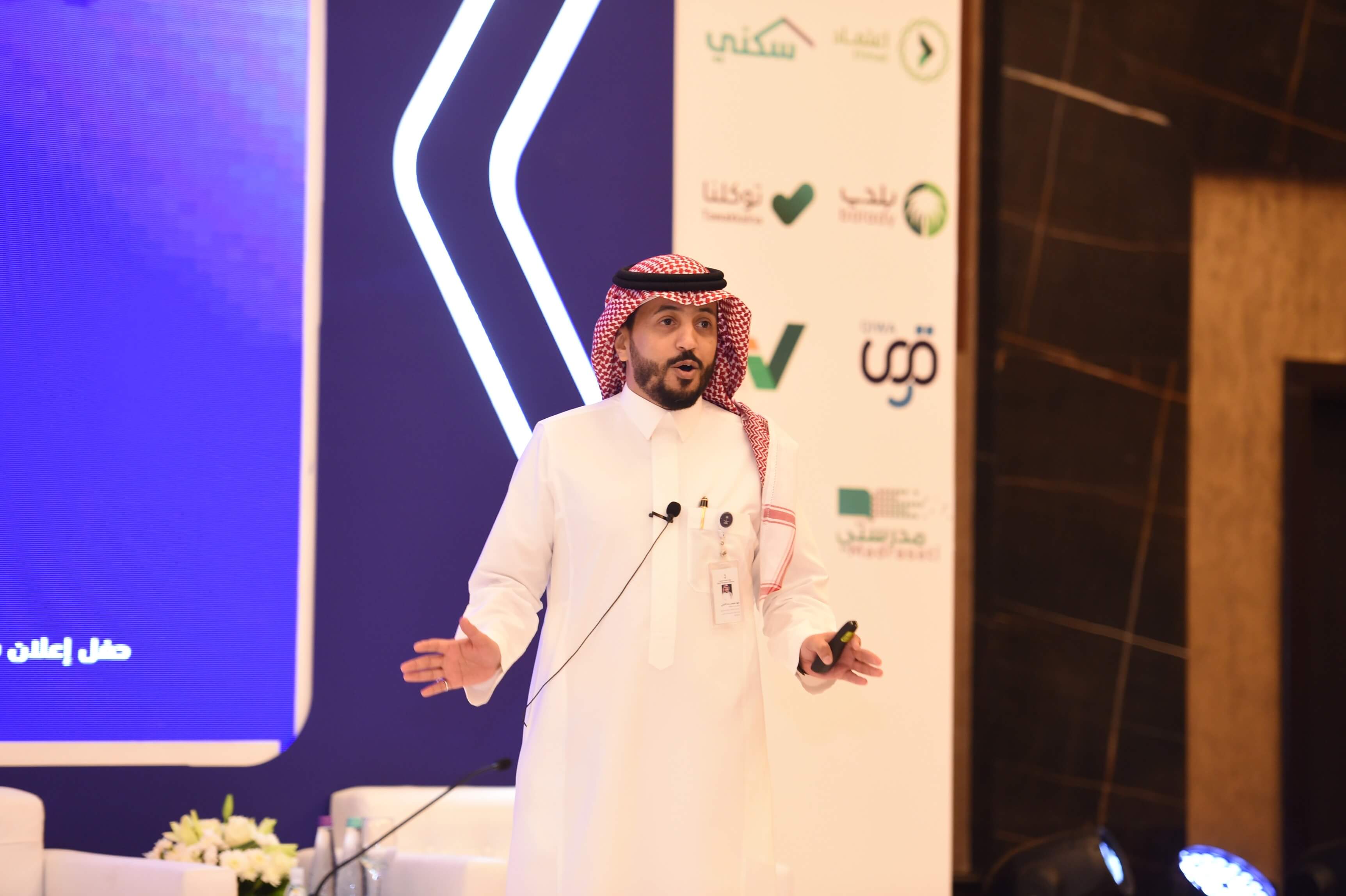 Digital Government Policy Announcement Ceremony