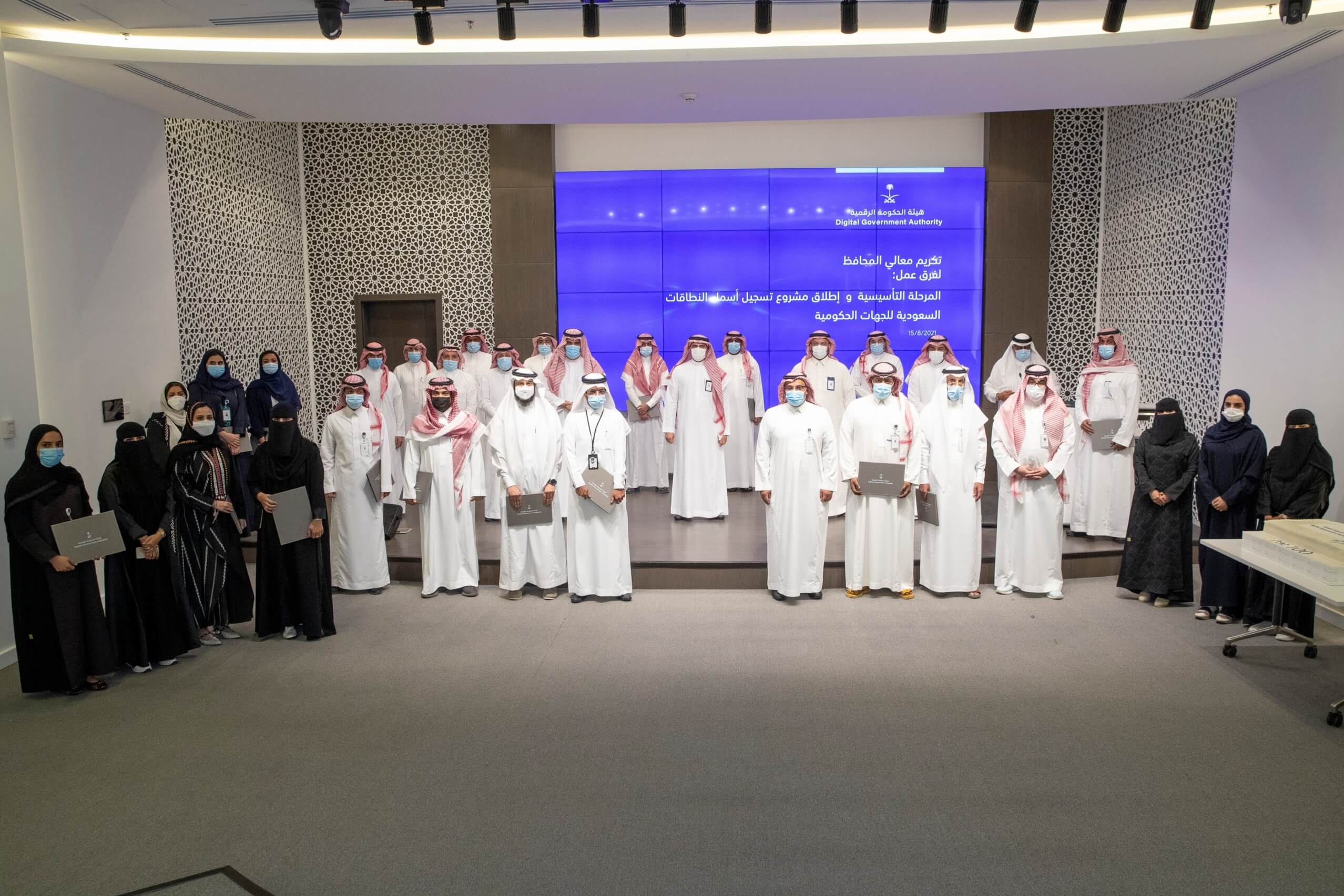 A group photo of the Domain Registration Foundation Phase Work Team