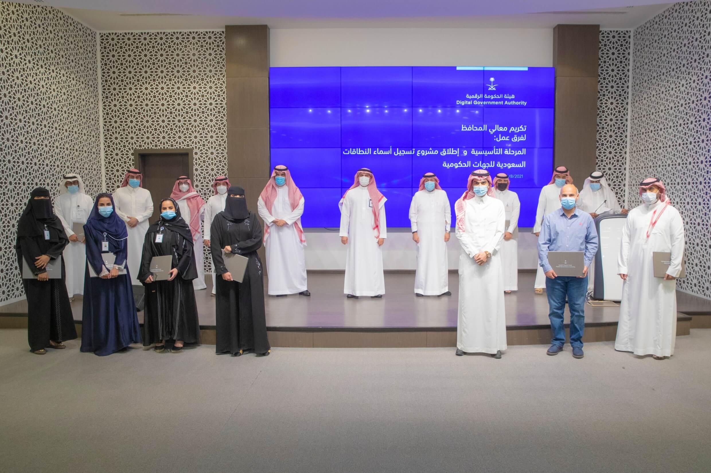 A group photo of the Domain Registration Foundation Phase Work Team