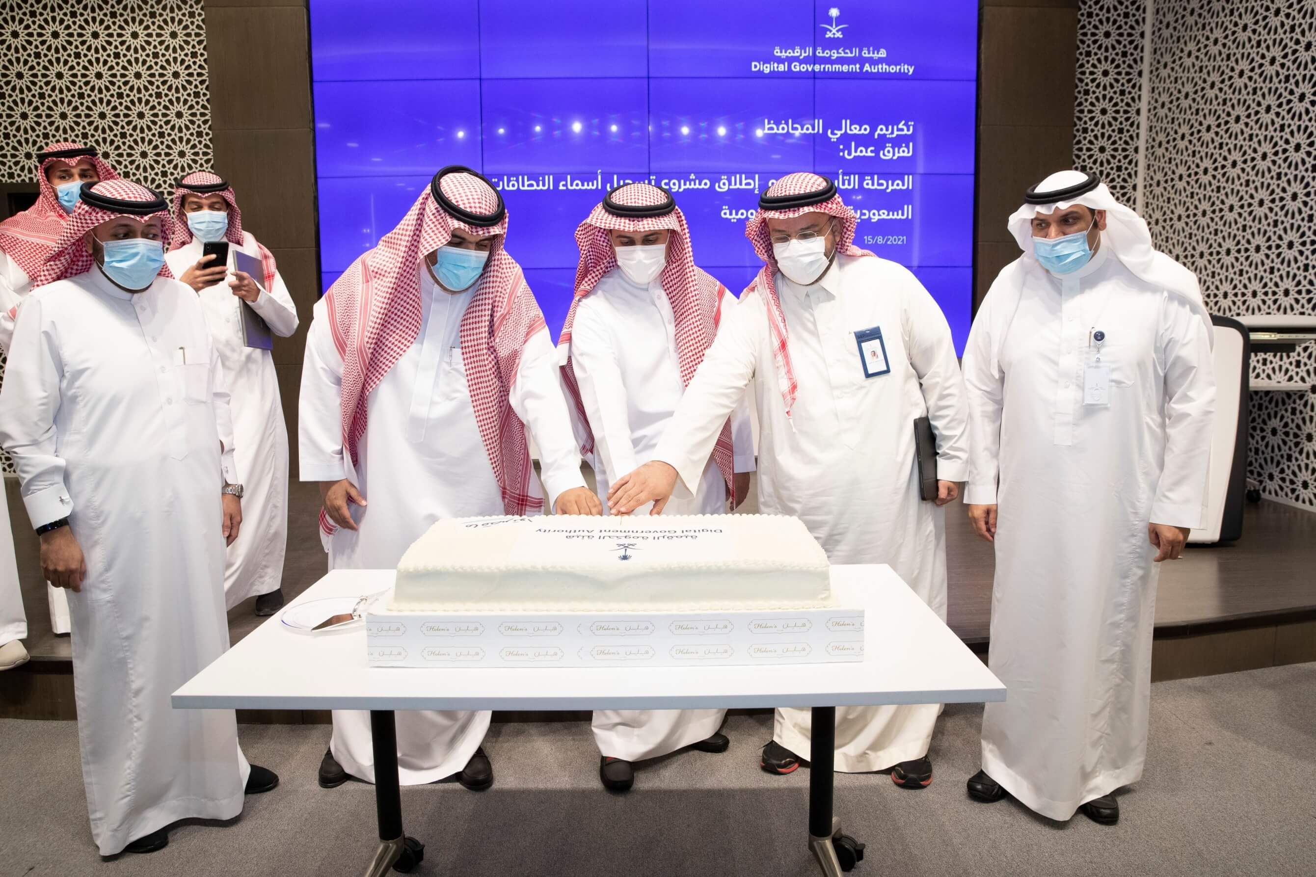 Close-up photo of honoring teams