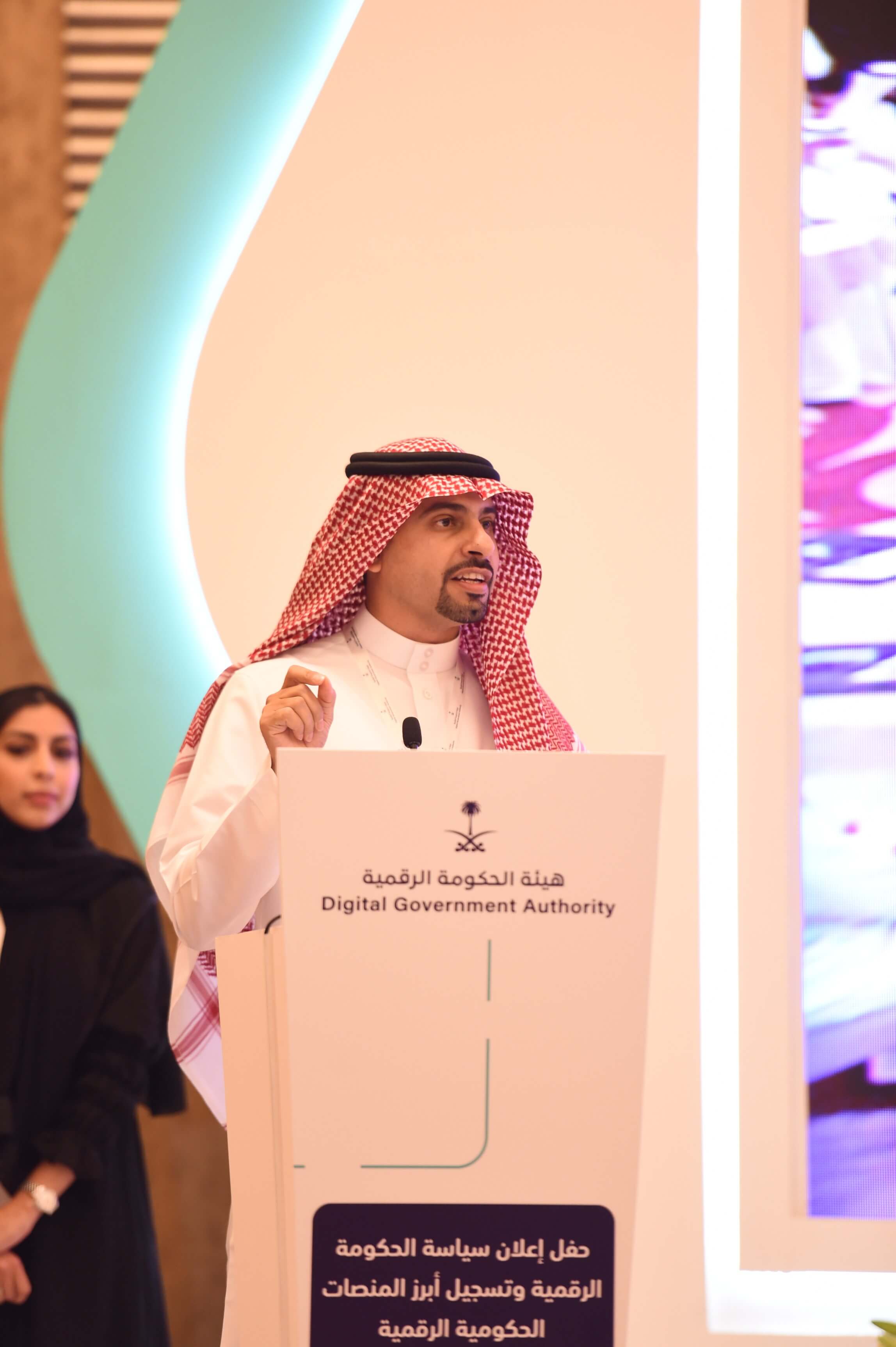 His Excellency the Governor gives his speech at the ceremony of announcing the digital government policy