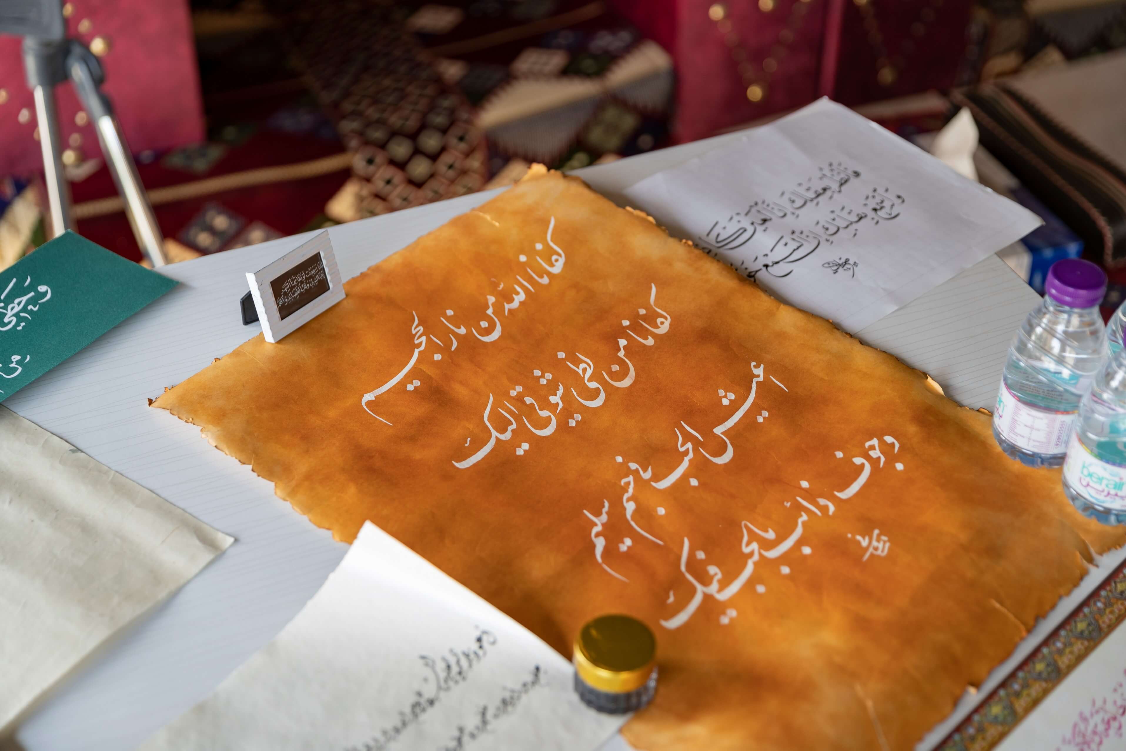 Arabic manuscript on Arabic Language Day