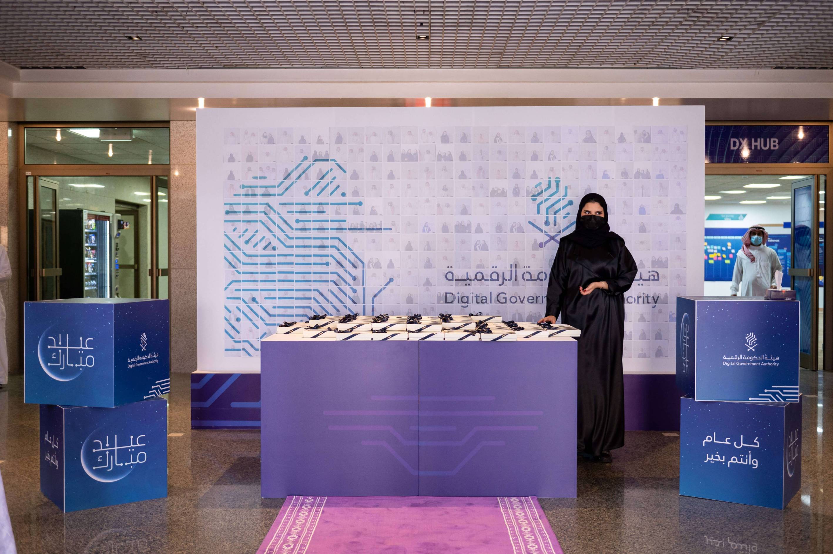 Eid Al Fitr Occasion with the employees of DGA