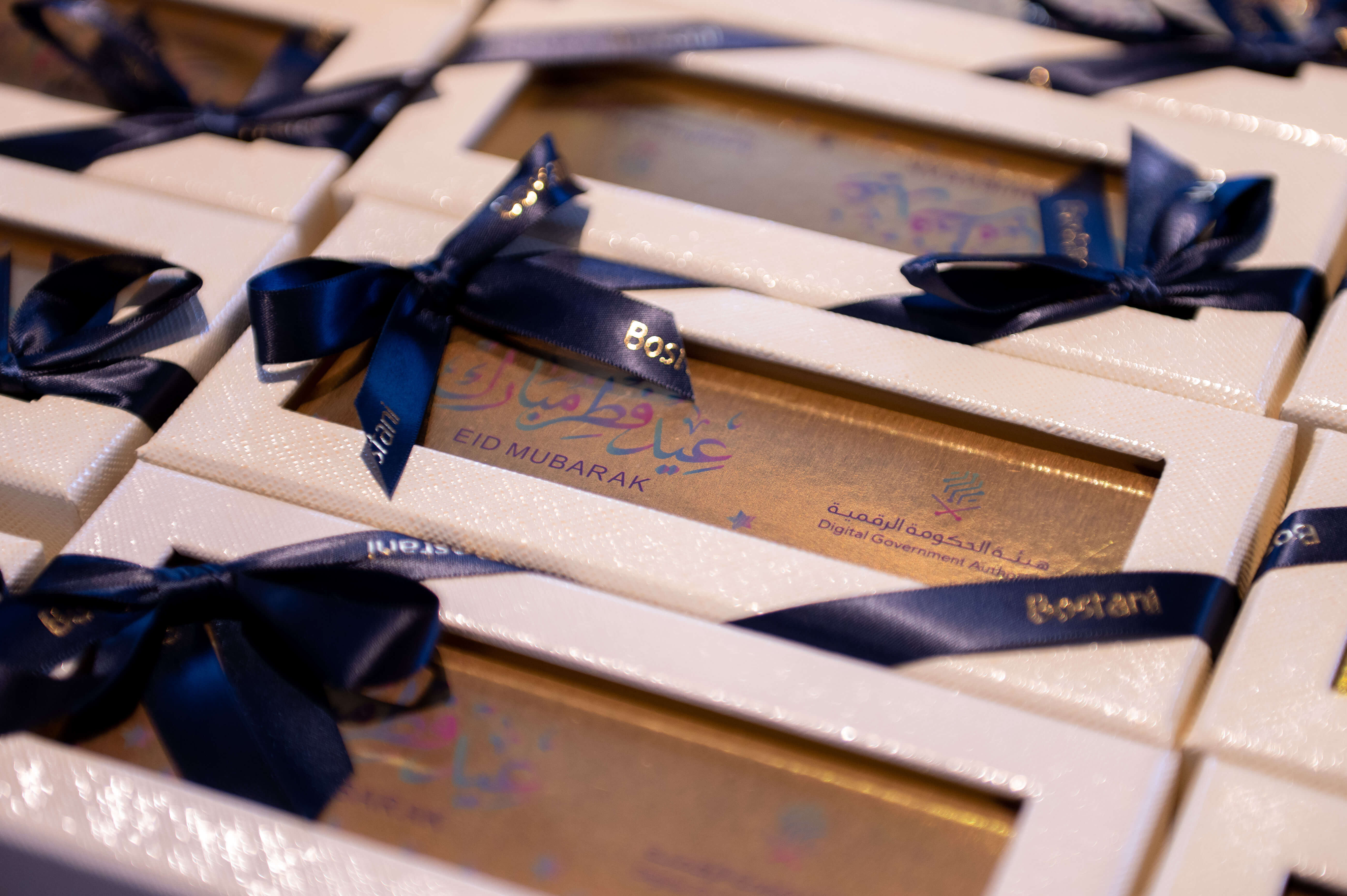 Authority employees gifts on Eid Al Fitr 2022