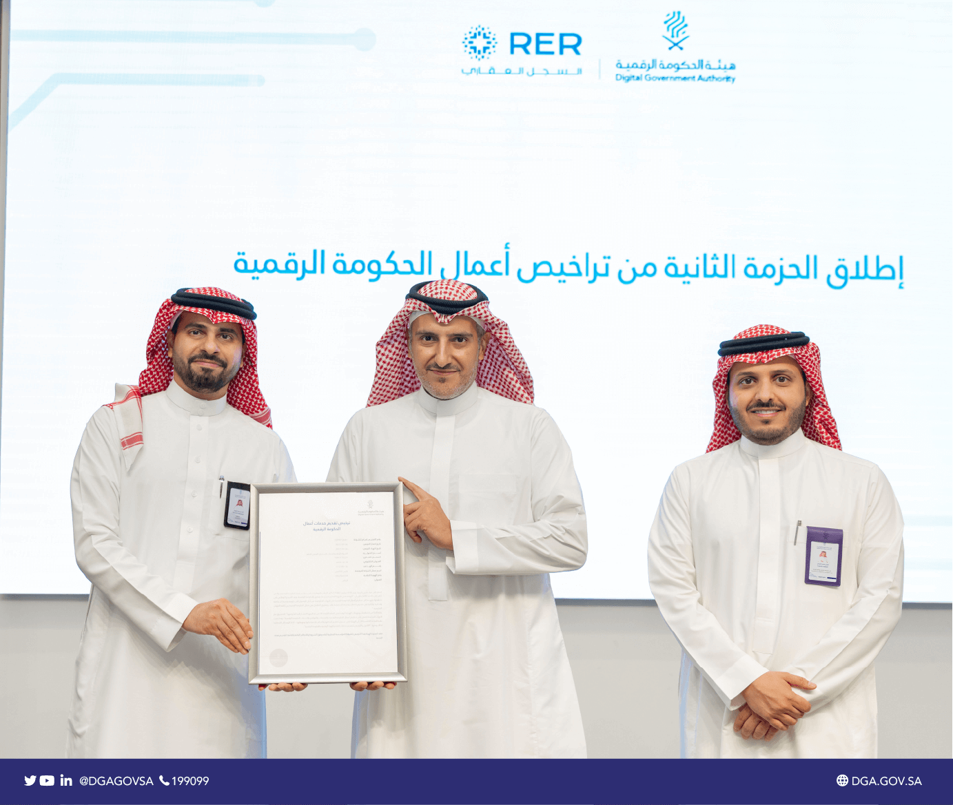 DGA Licenses (2) Companies As Well As (11) Digital Products to Provide Digital Government Work