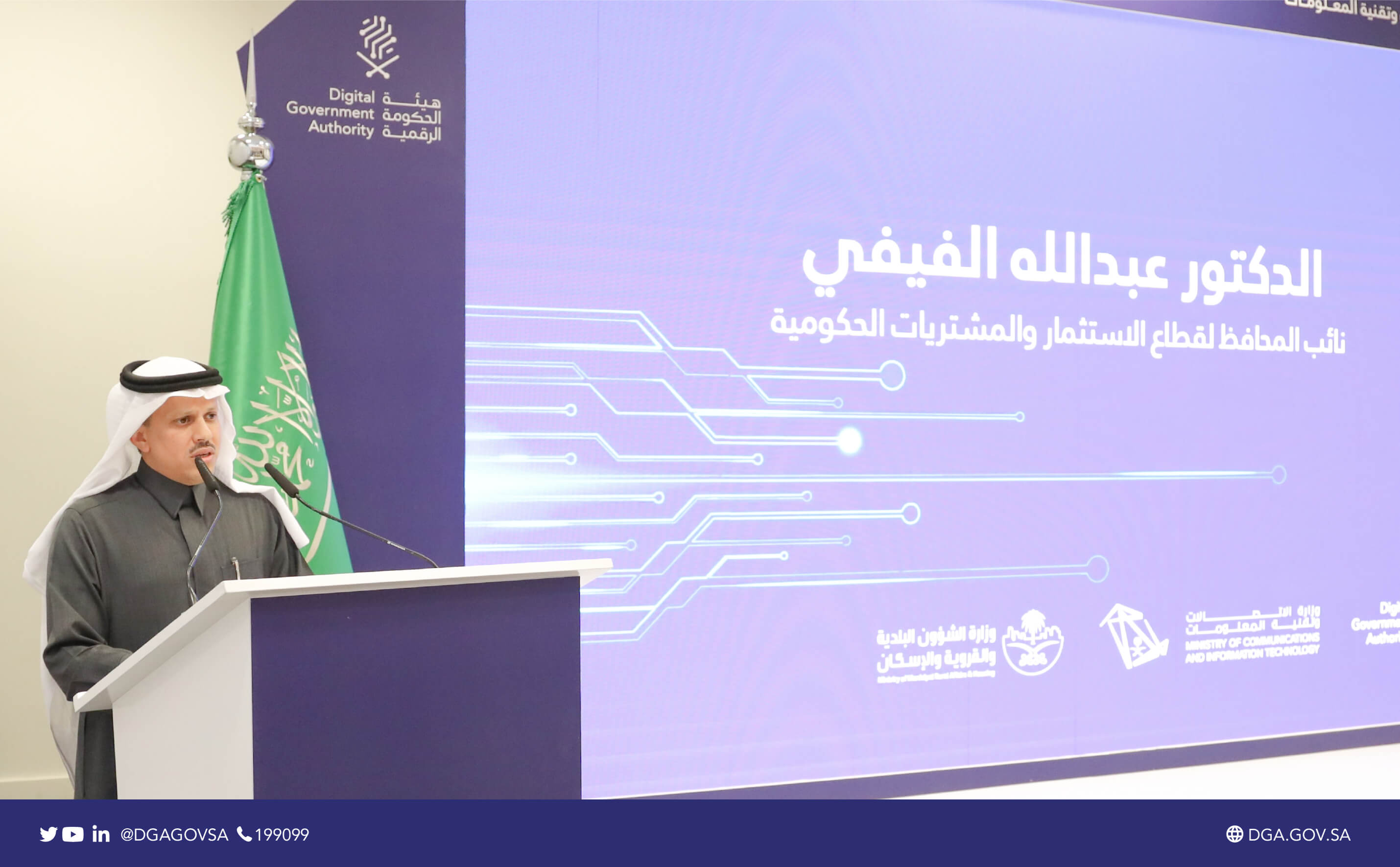 Abdullah Mohammed AlFaifi in Contractors Classification Ceremony 2022