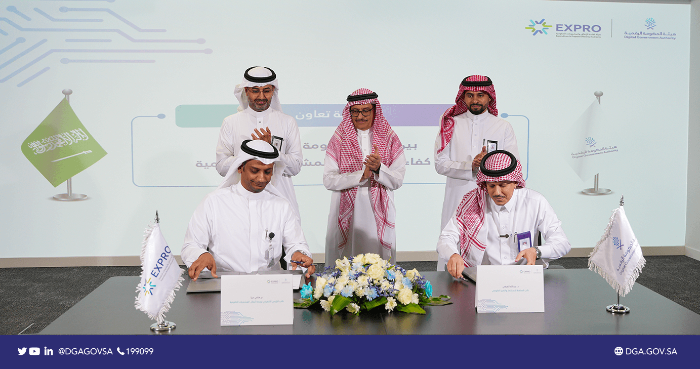 Digital Government Authority (DGA) launched the Digital Government Investment and Procurement Center "SADAF".