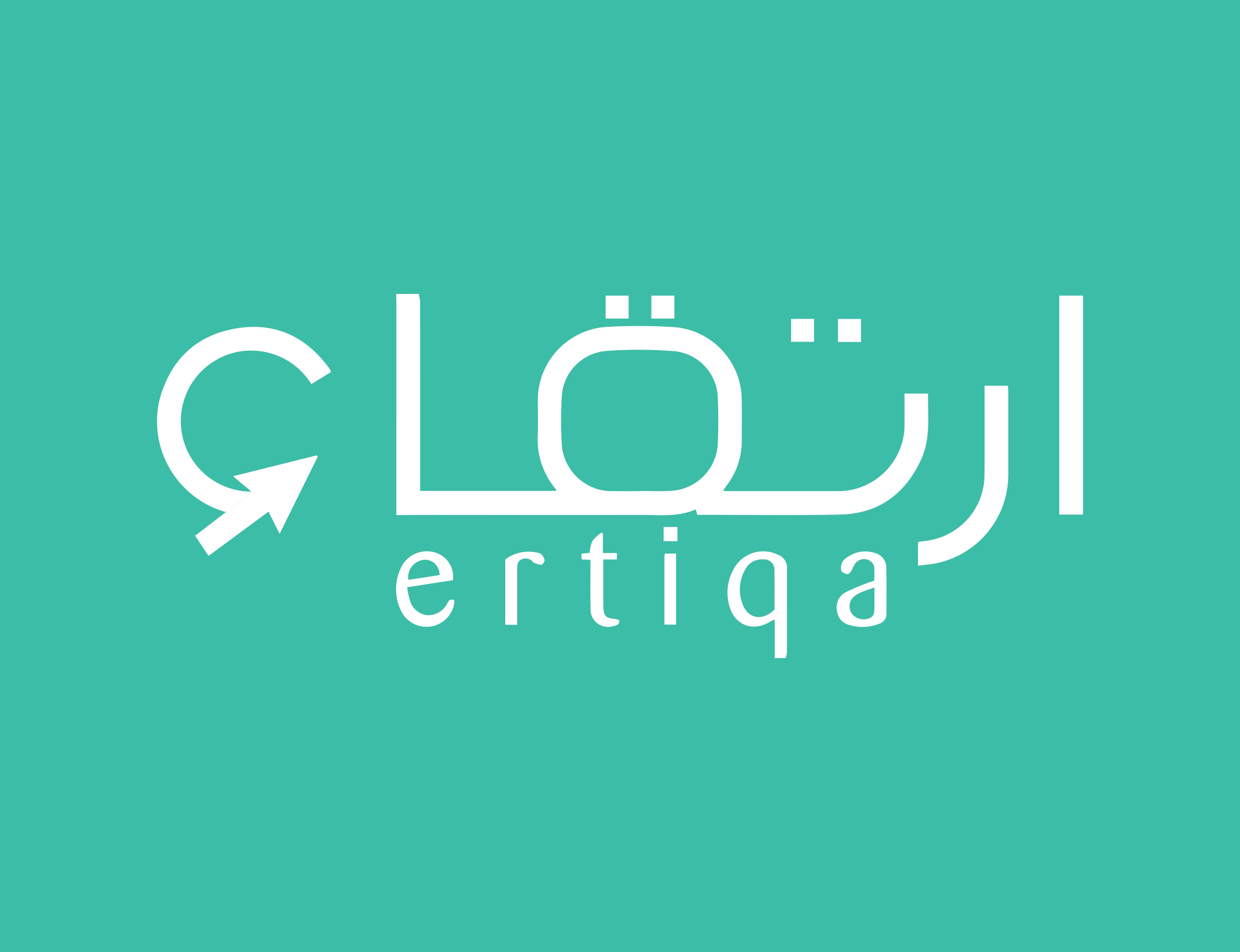 "Maddedha" initiative in cooperation with "Ertiqa"