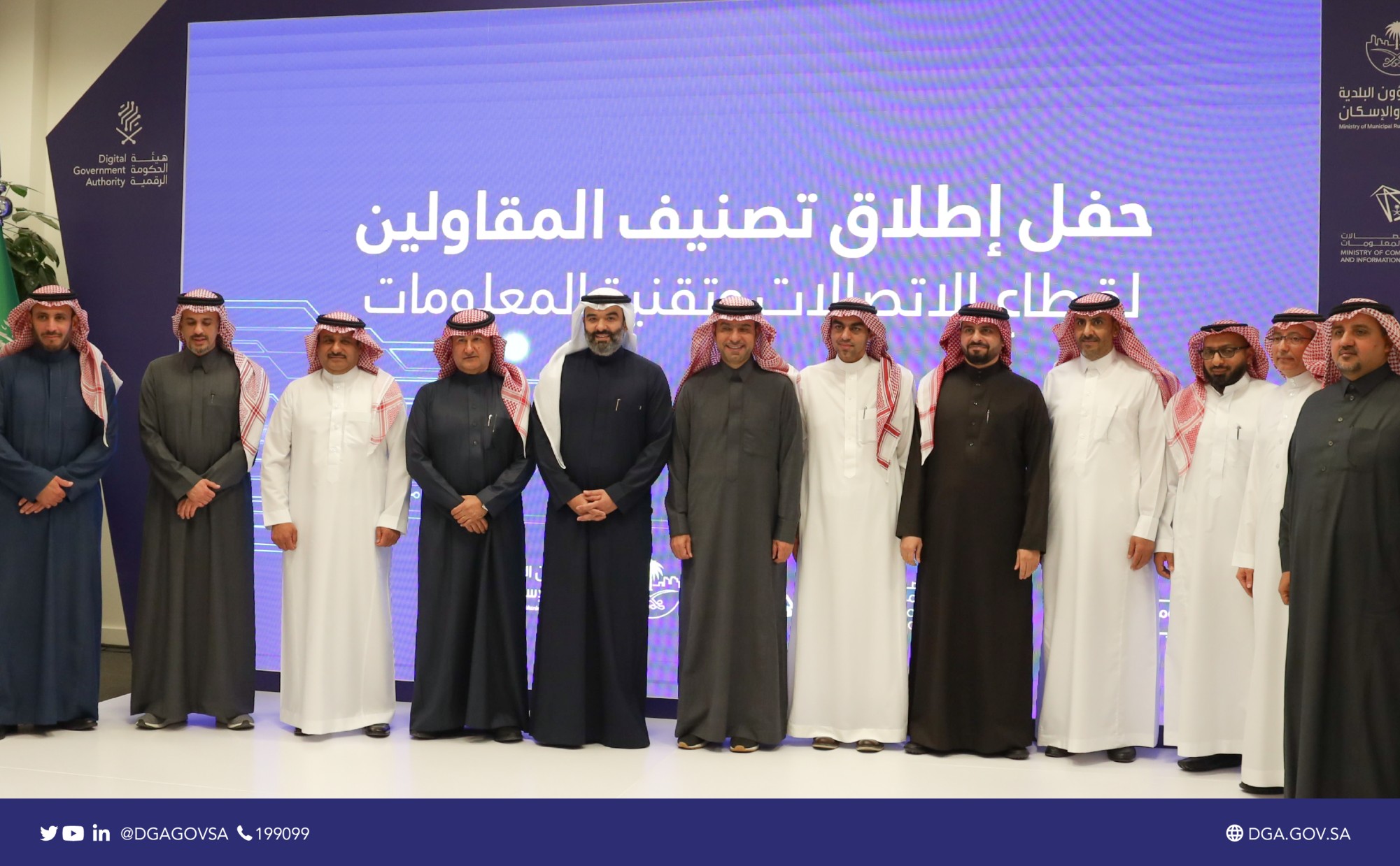 Contractors classification ceremony 2022