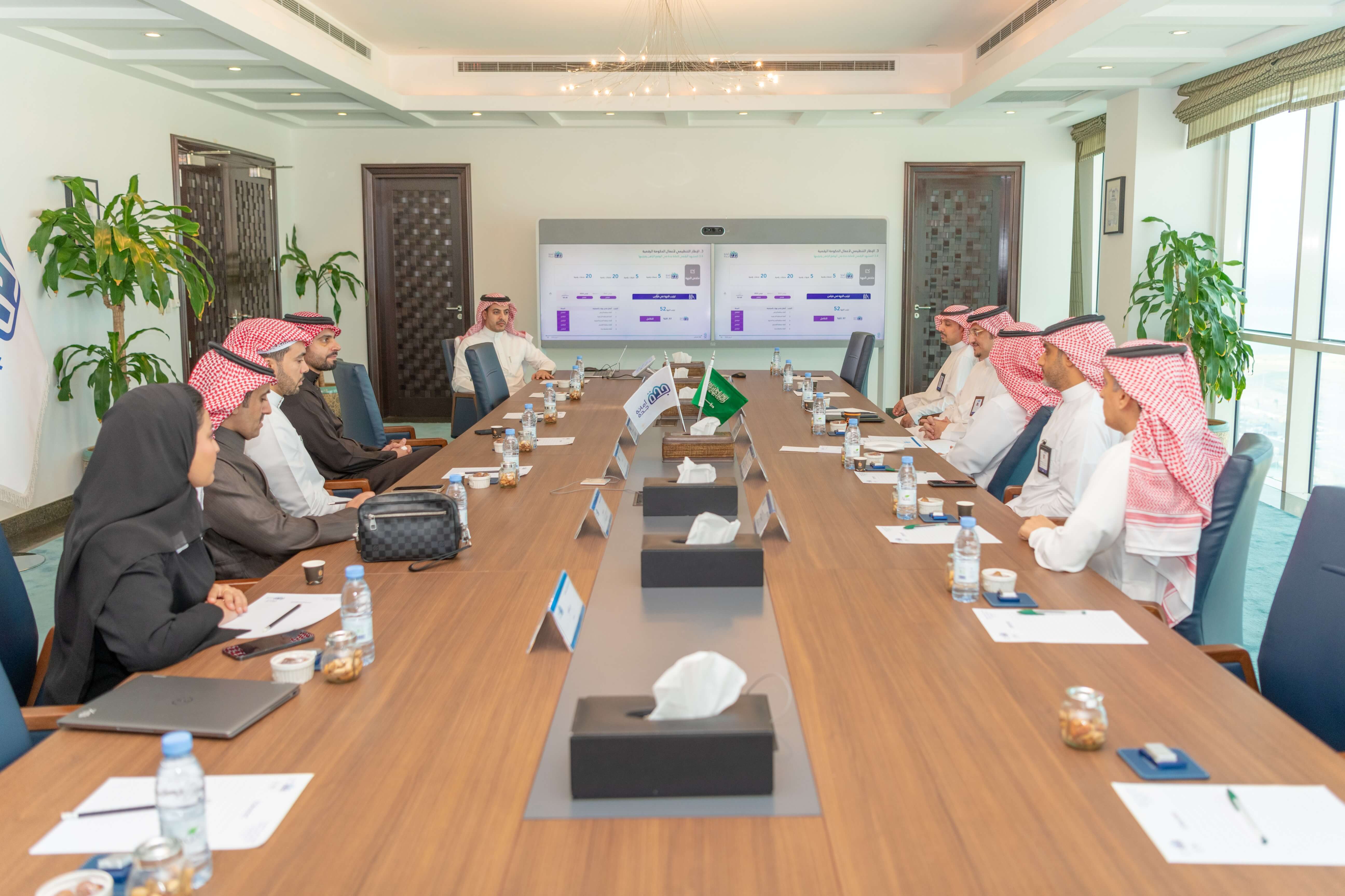 Meeting of the Digital Government Authority with Jeddah 2023