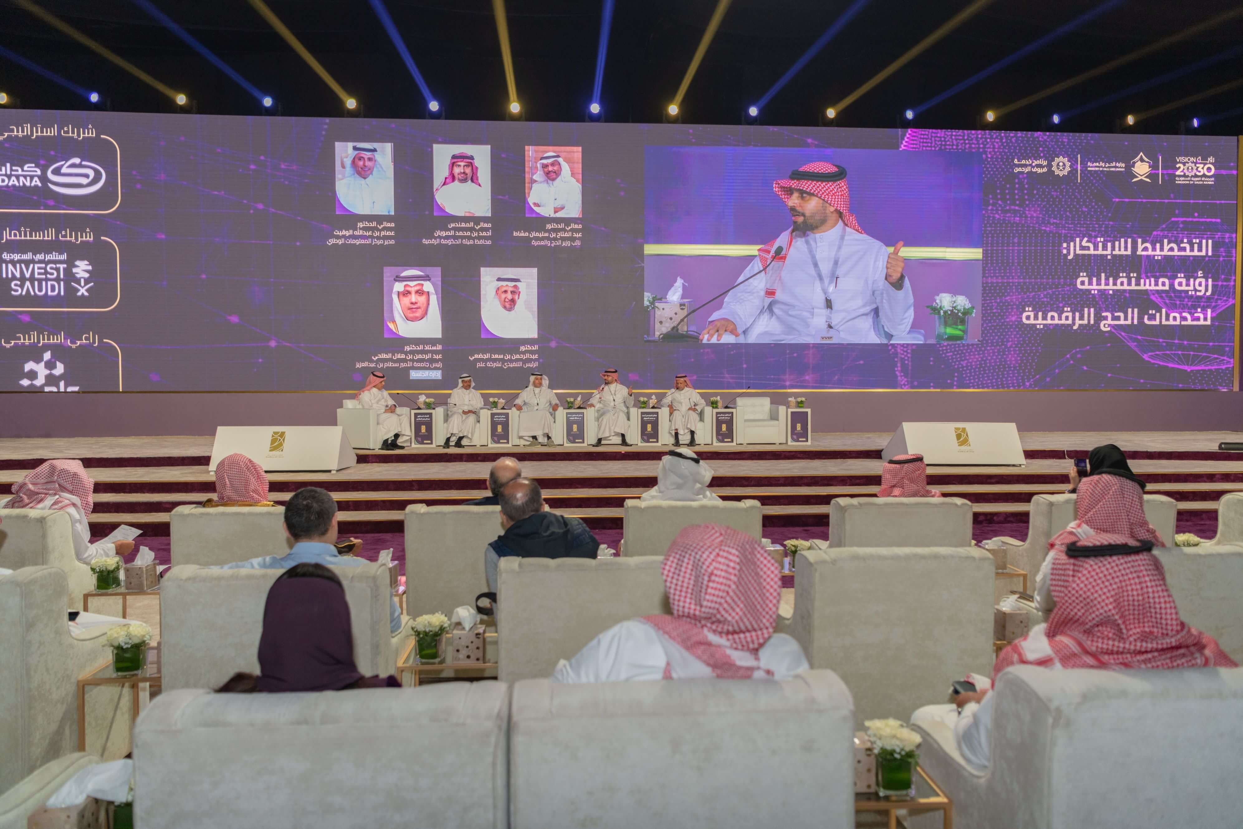 Hajj & Umrah Conference - Hajj Expo 2023 