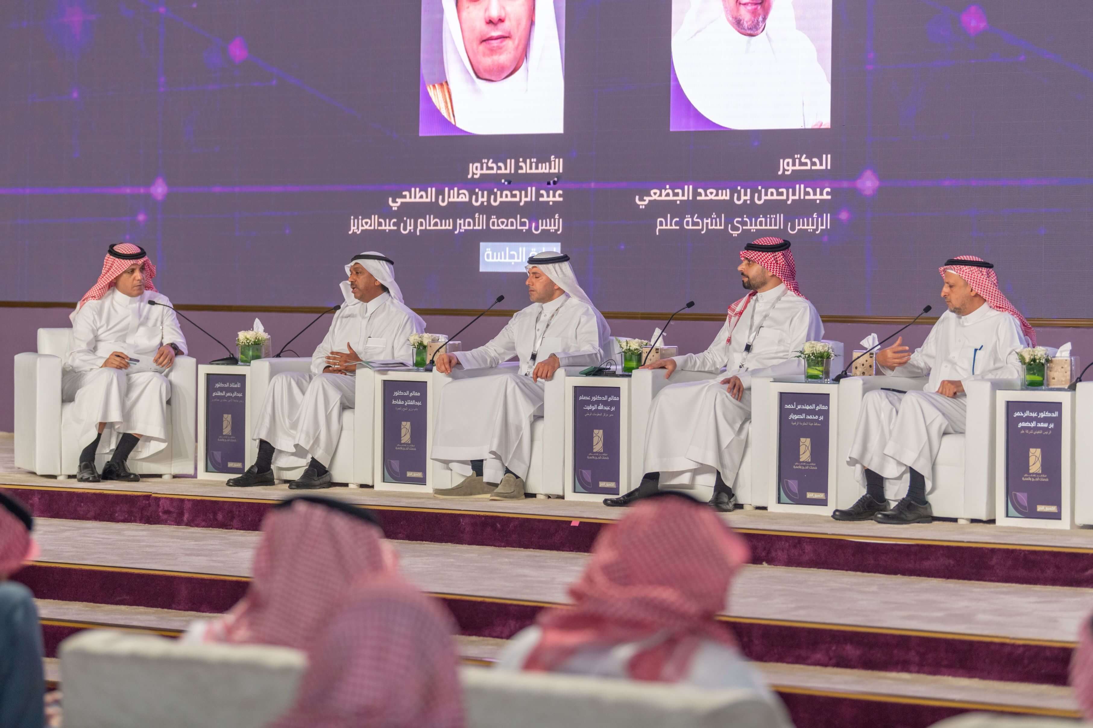 Hajj & Umrah Conference - Hajj Expo 2023 