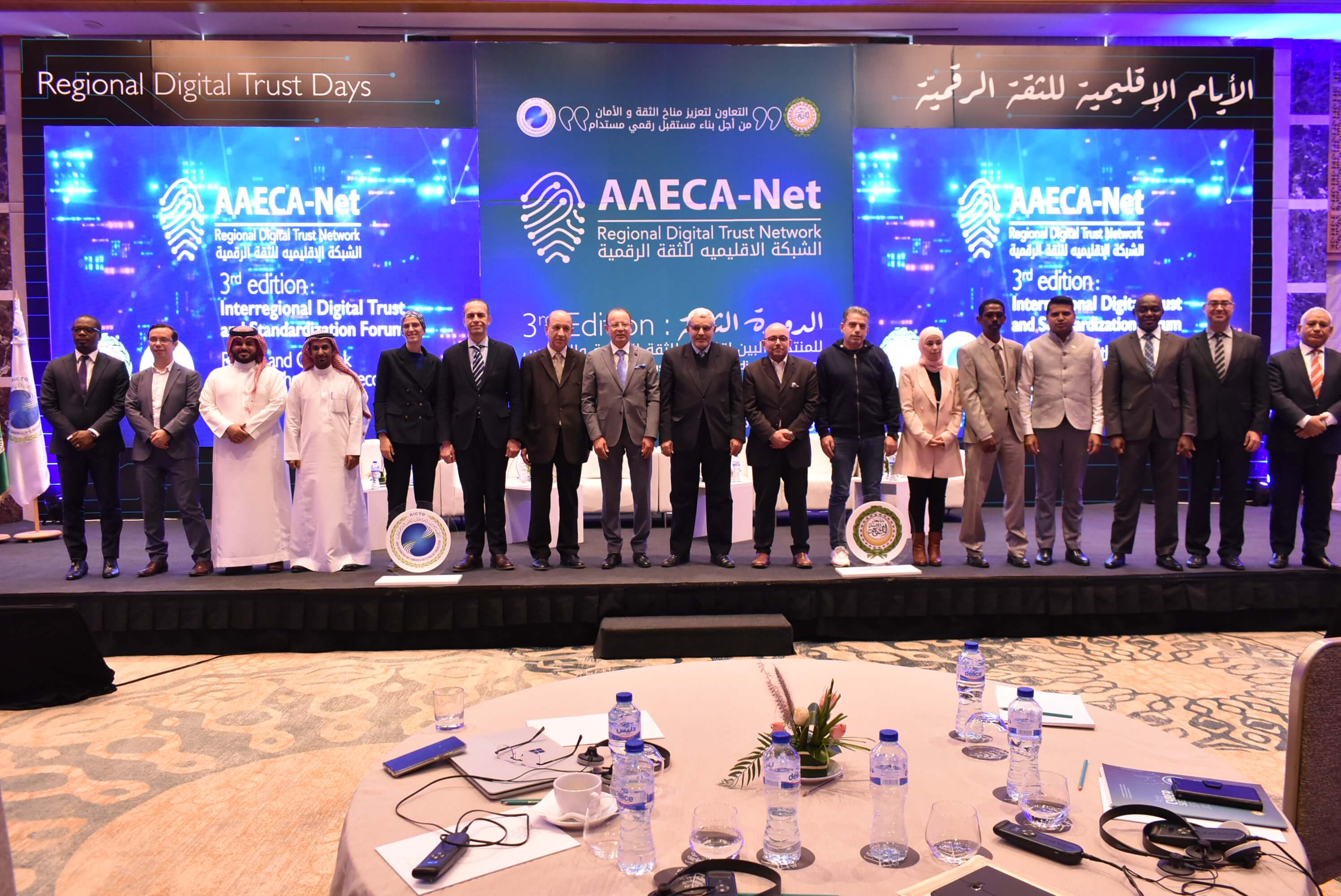 Regional Digital Trust 2022