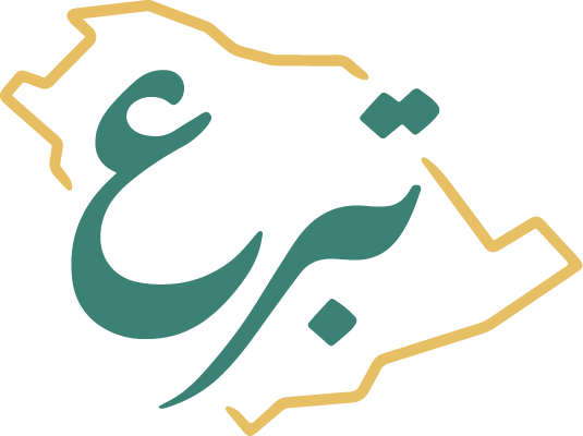 مبادرة "أثر باقٍ" بالتعاون مع المنصة الوطنية للتبرعات