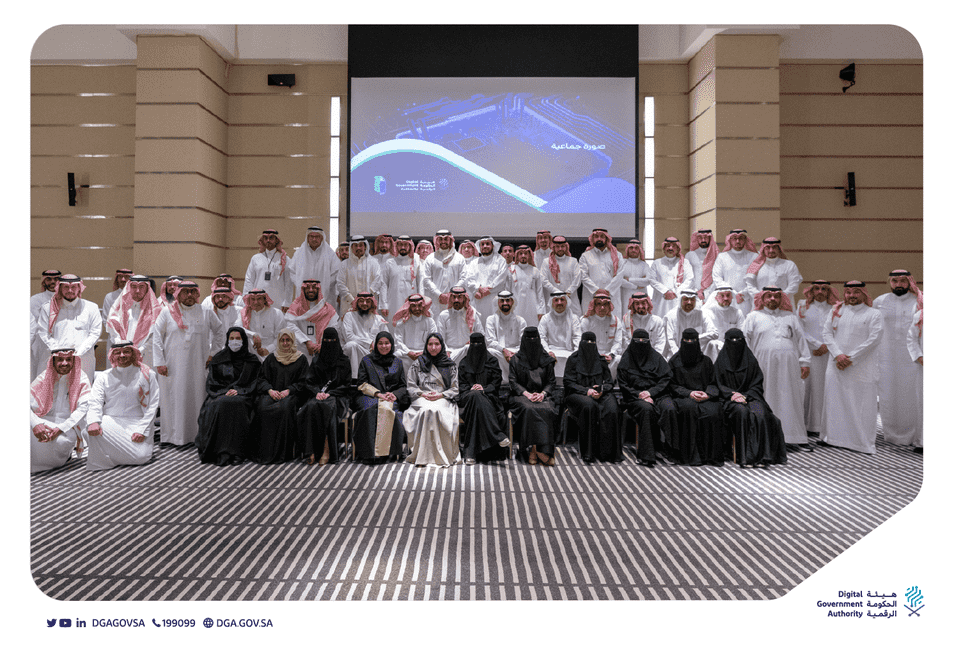 تُظهر الصورة مجموعة كبيرة من الرجال والنساء المشاركين في ورشة عمل نظمتها هيئة الحكومة الرقمية.