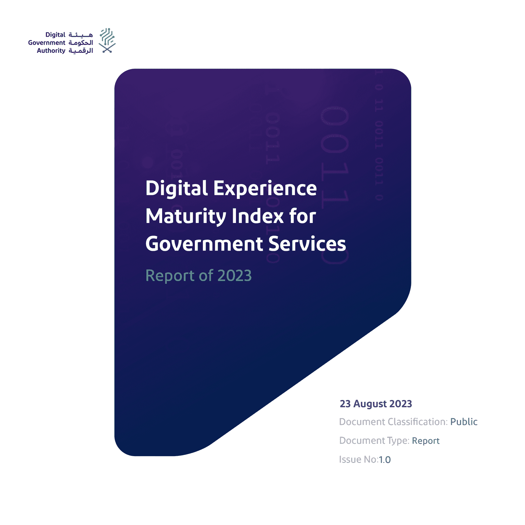 Digital Government Announces the Results of Digital Experience Maturity Index…