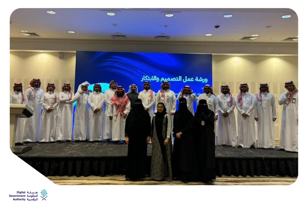 "DGA Organizes Workshop Titled "National Enterprise Architecture…