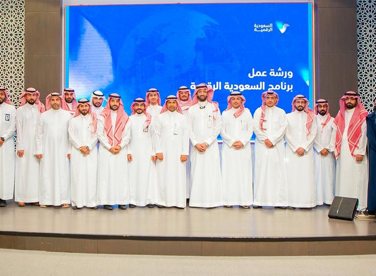DGA Holds “Digital Saudi Program” Workshop with the Participation of 26 Agencies