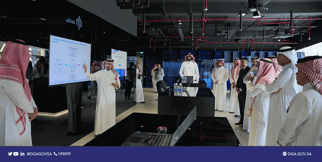 ​​هيئة الحكومة الرقمية تدشن مركز الاستثمار والمشتريات الحكومية الرقمية صدف