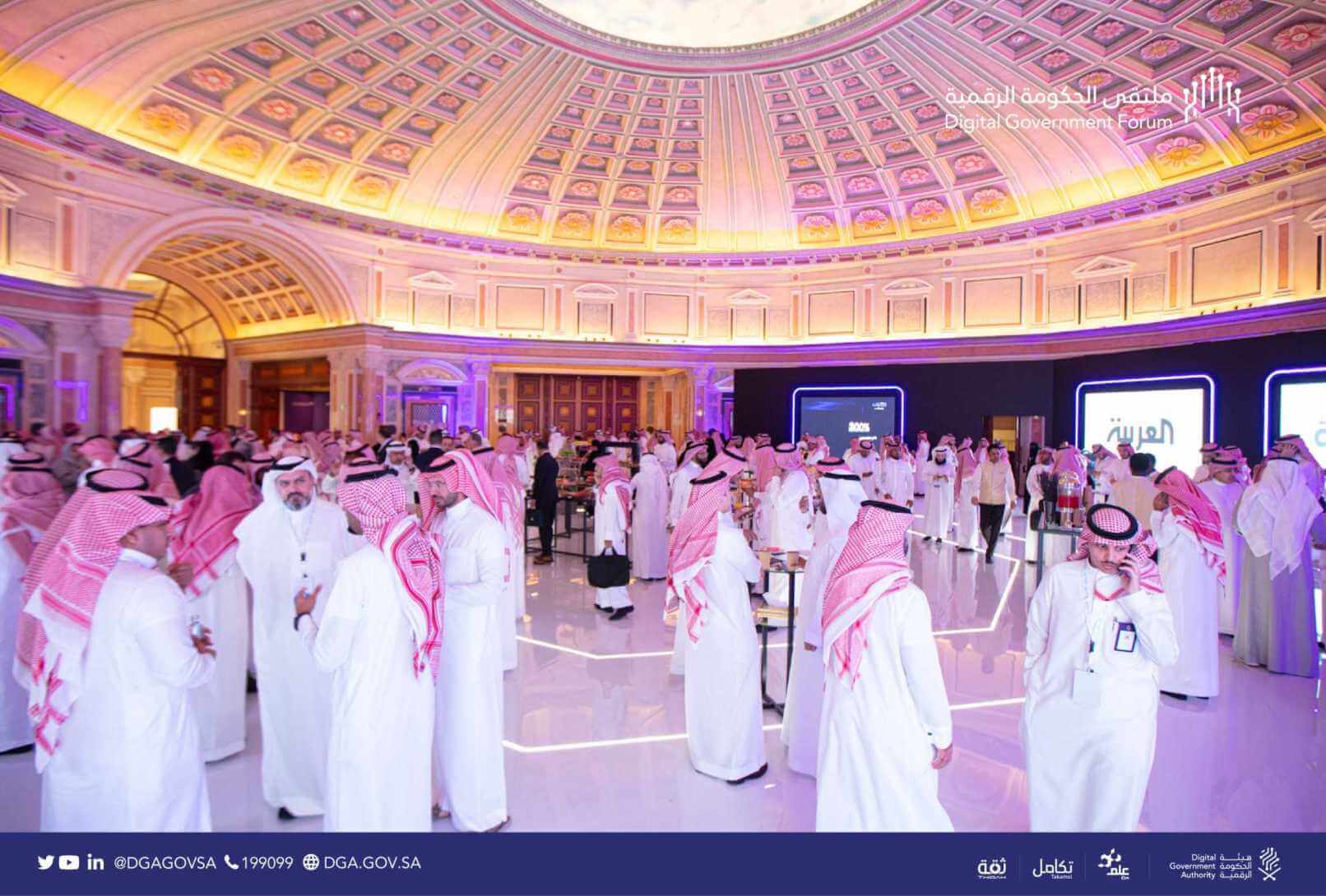 Digital Government Forum Kicks off Today with the Participation of Local and…