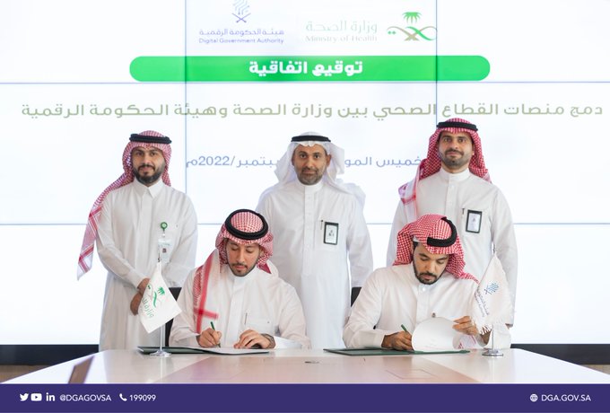 Signing an agreement to integrate health sector platforms