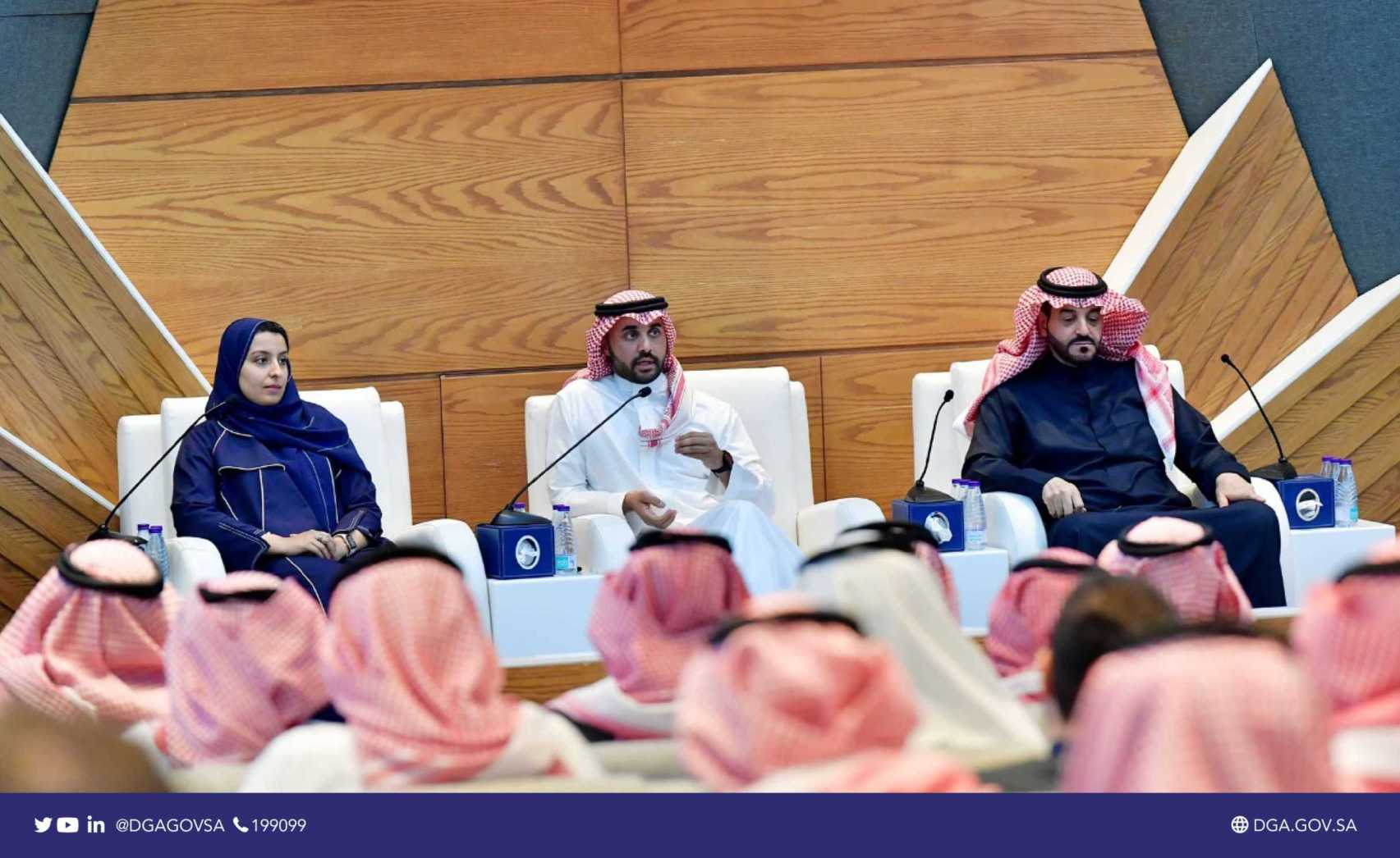 The Digital Government Authority Participates in "Presentation of Digital…