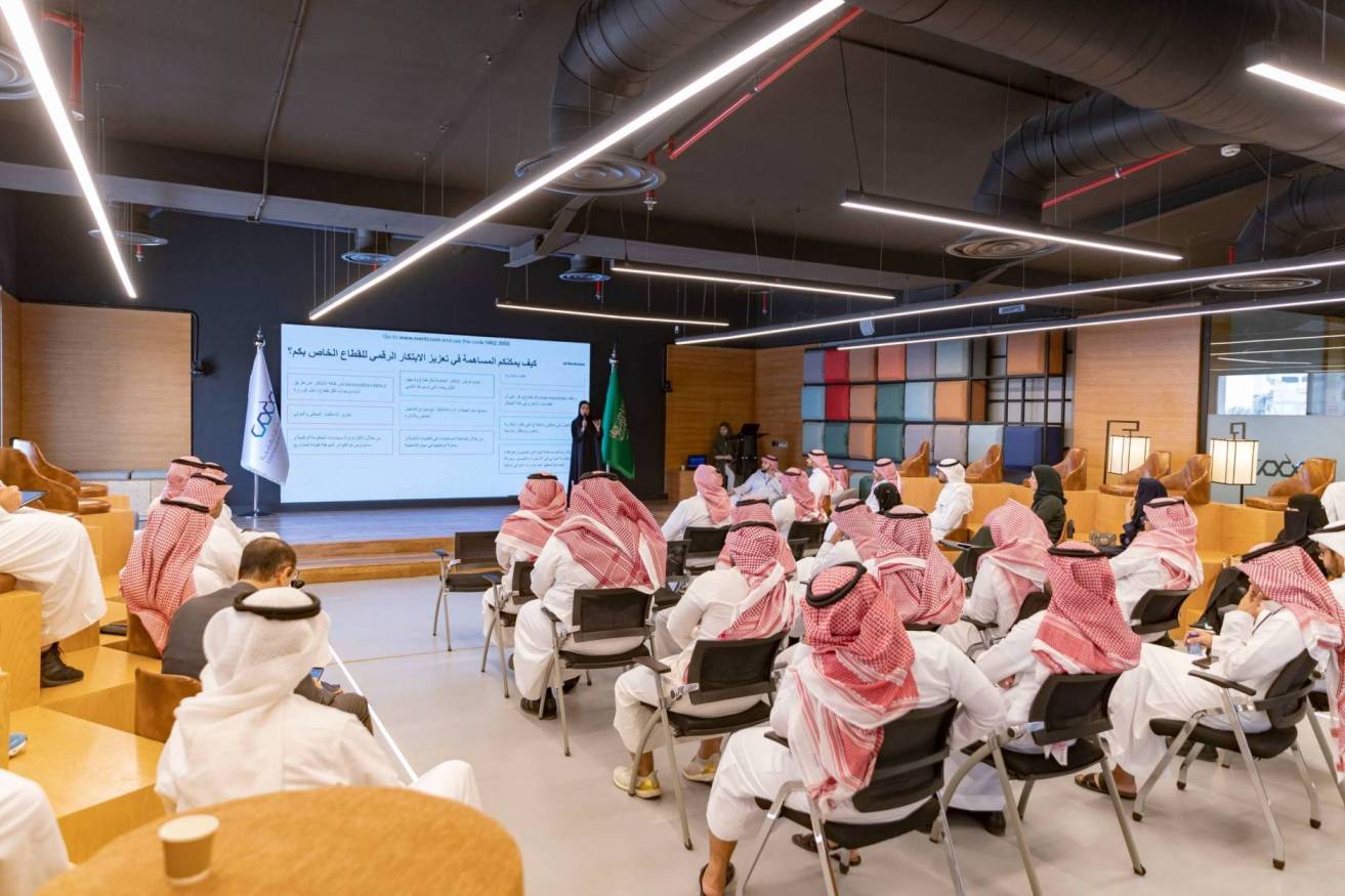 The Digital Government Authority organizes the first session on innovation and…
