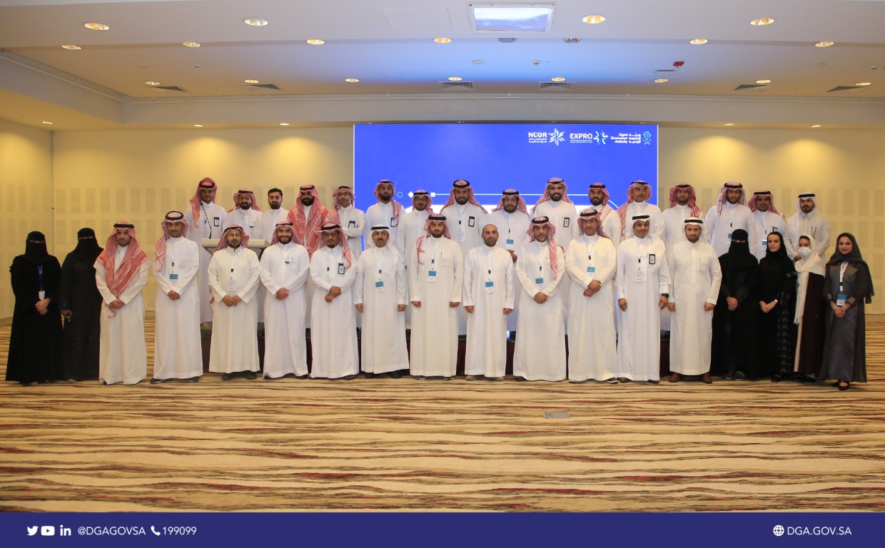 The Digital Government Authority Holds Workshops to Introduce Digital Framework…