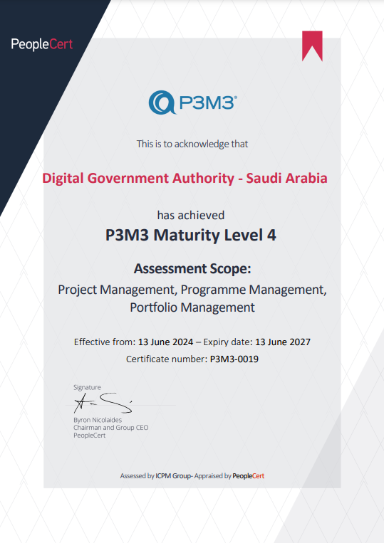 DGA Receives P3M3 Certification