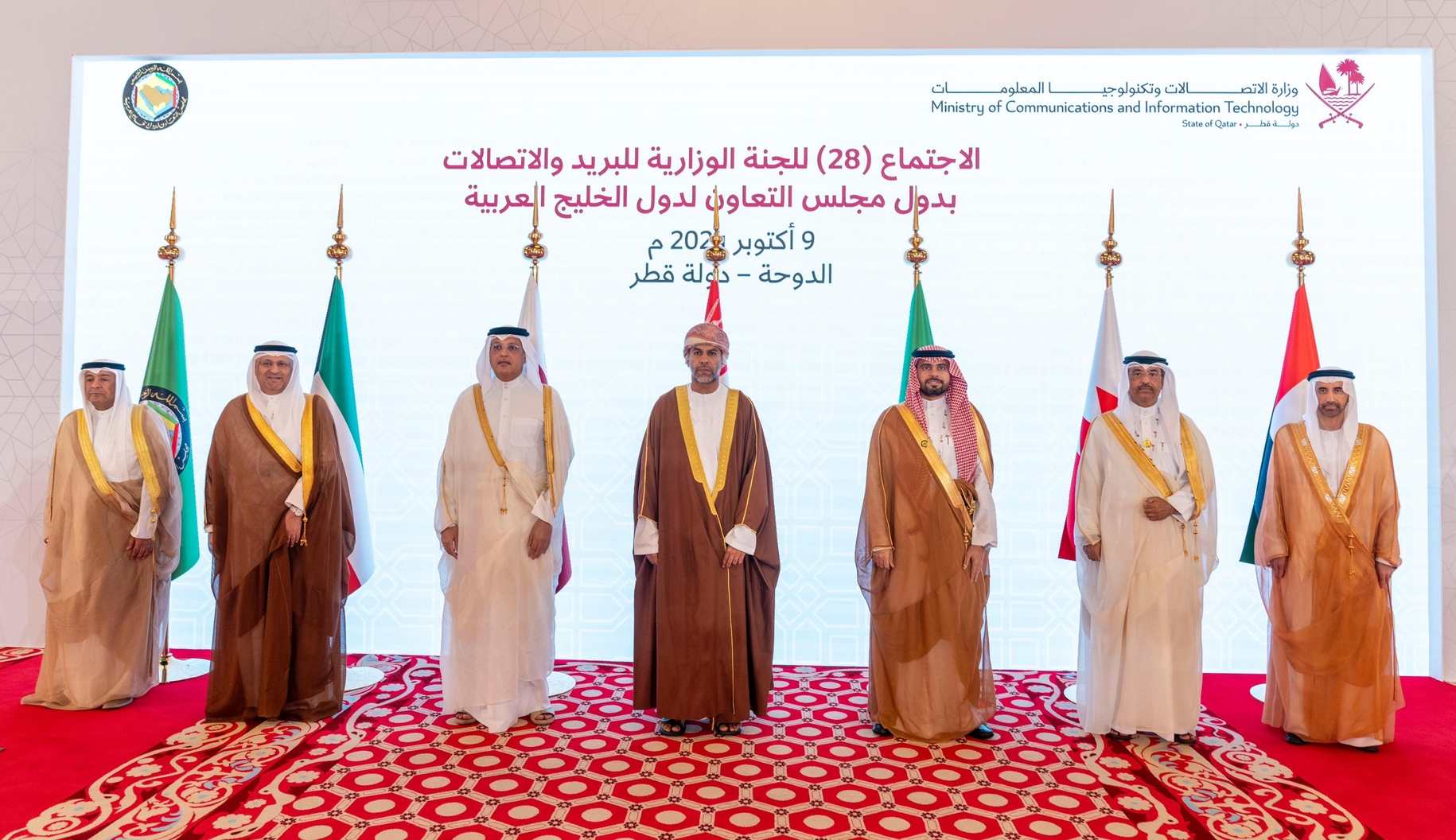 Saudi Arabia Participates in the Ministerial Committee Meetings for…