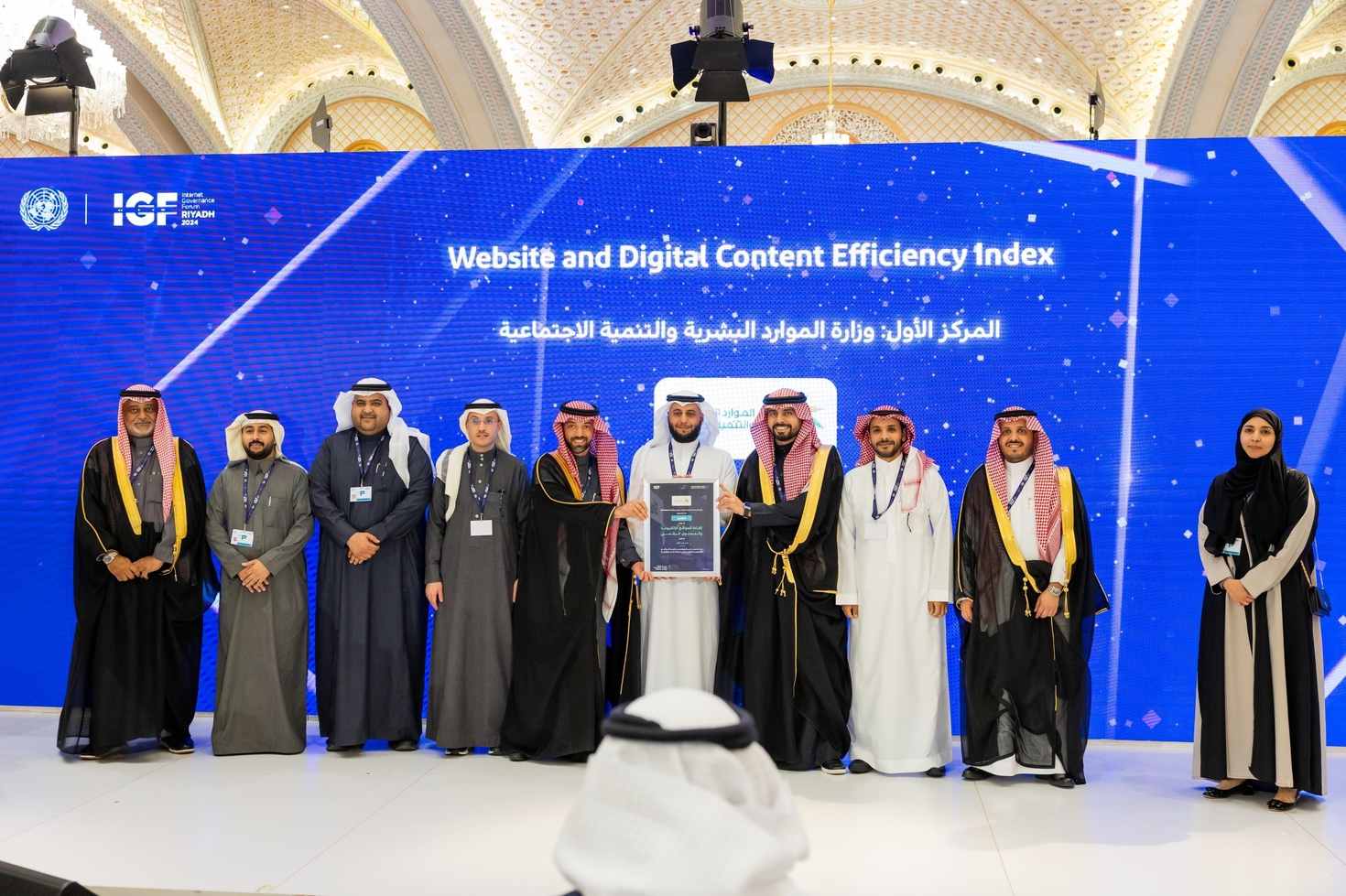 "الحكومة الرقمية" تعلن عن الجهات الأعلى أداءً في مؤشر كفاءة المواقع…