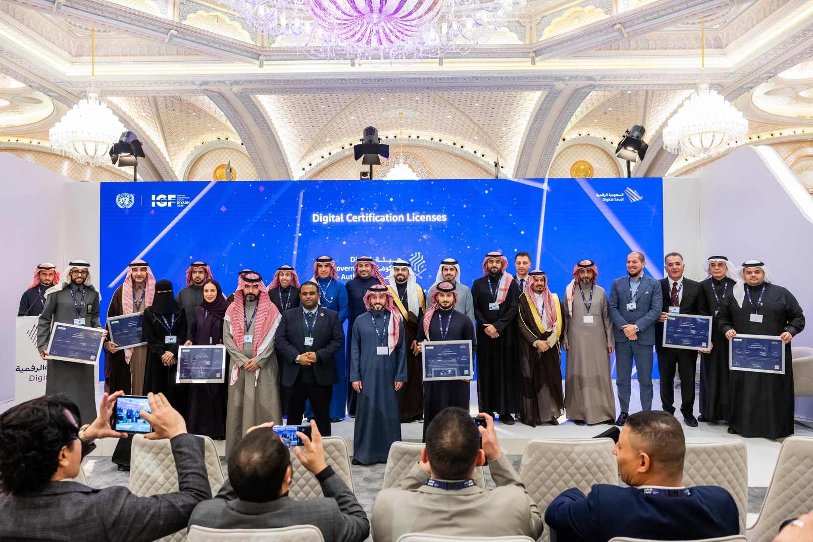 الحكومة الرقمية ترخّص 15 شركة لتقديم خدمات التصديق الرقمي