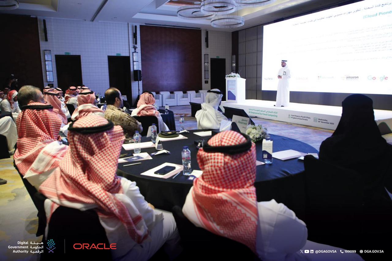 DGA Holds Workshop on “AI Powered by Cloud Computing: Redefining Excellence in…