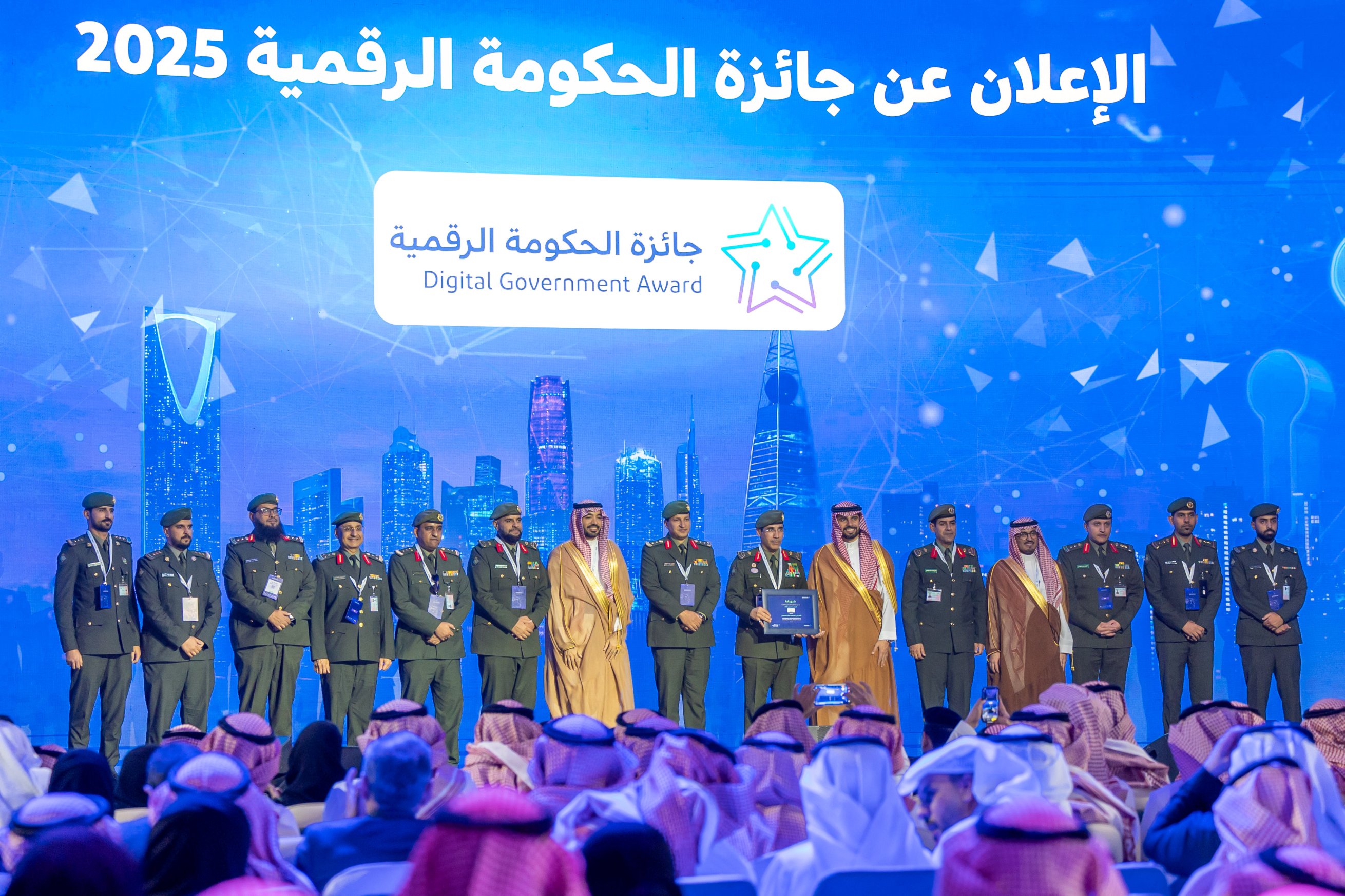 Digital Government Honors Winners of Digital Government Award 2025