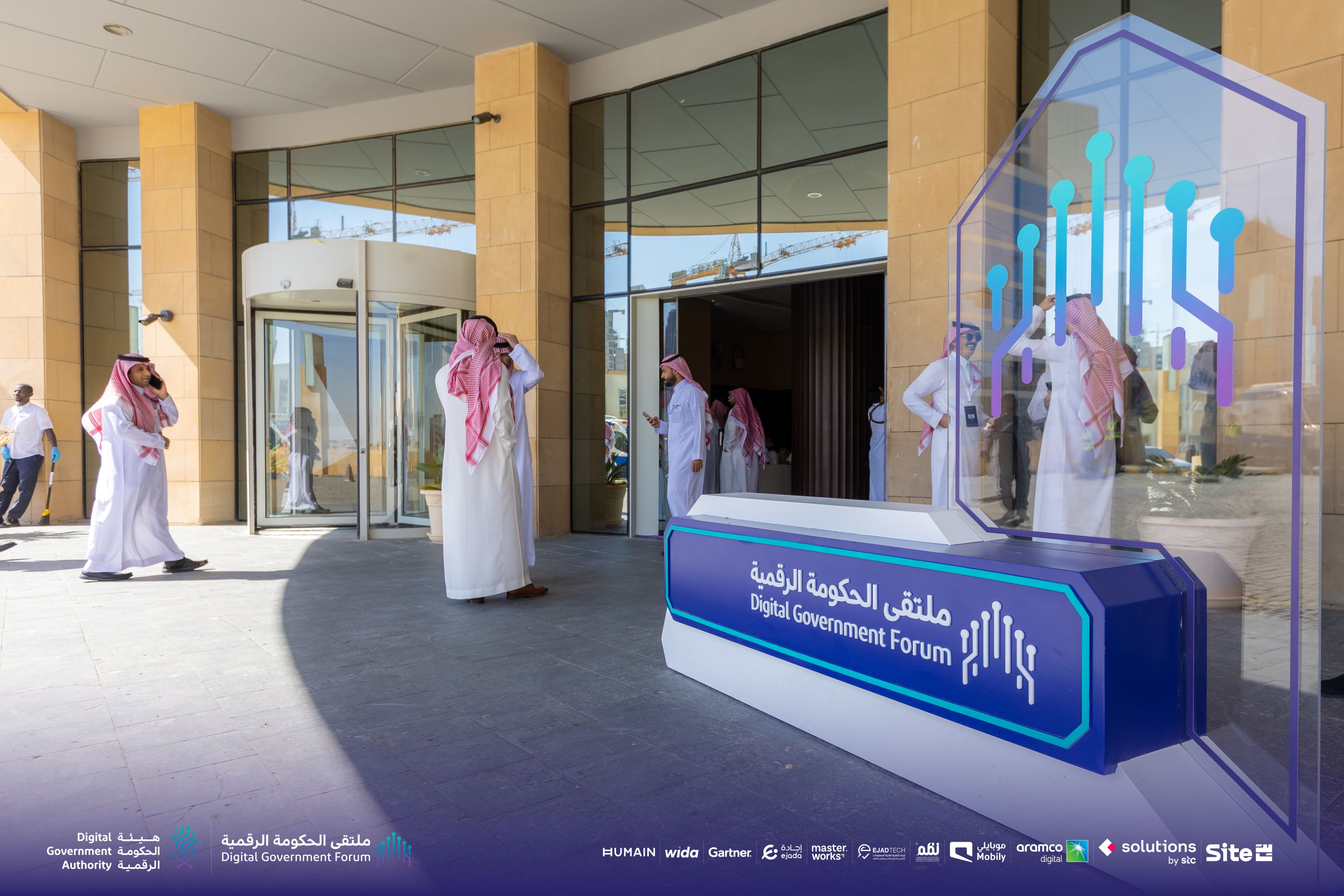 With Broad Local and International Participation Digital Government Forum 2025…