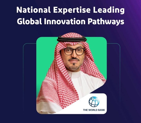 World Bank Appoints Abdulmohsen Almadhi as a Member of the IAB