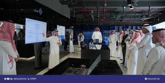 هيئة الحكومة الرقمية تدشن مركز الاستثمار والمشتريات الحكومية الرقمية صدف